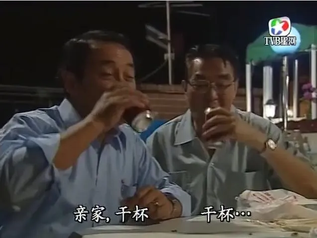 扑水冤家