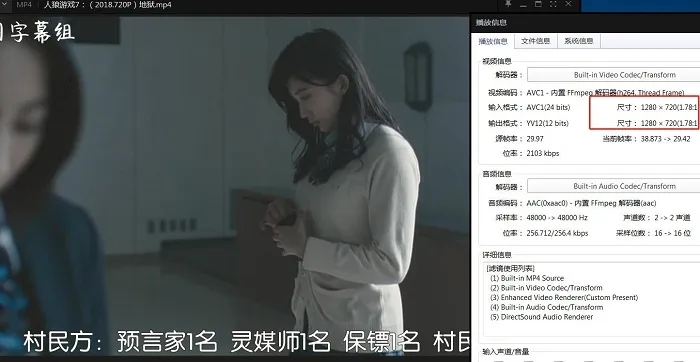 人狼游戏系列合集