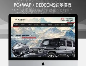 汽车配件润滑油行业手机版网站模板-蓝海网