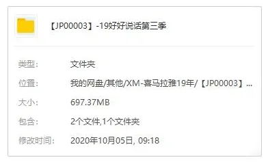 当众表达技巧