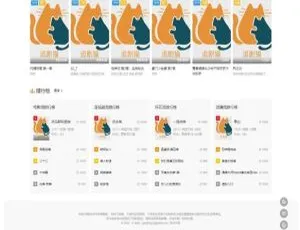 打造影视APP系统 智能对接苹果CMS一站式解决方案