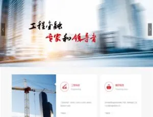高端金融企业网站模板-响应式设计