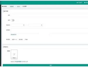 魔众刮刮卡抽奖系统全新升级v2.0.0：高效在线抽奖工具