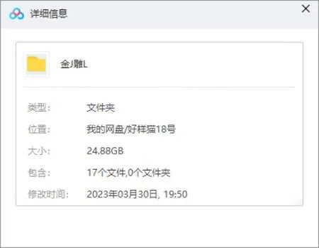 周绍栋武侠剧