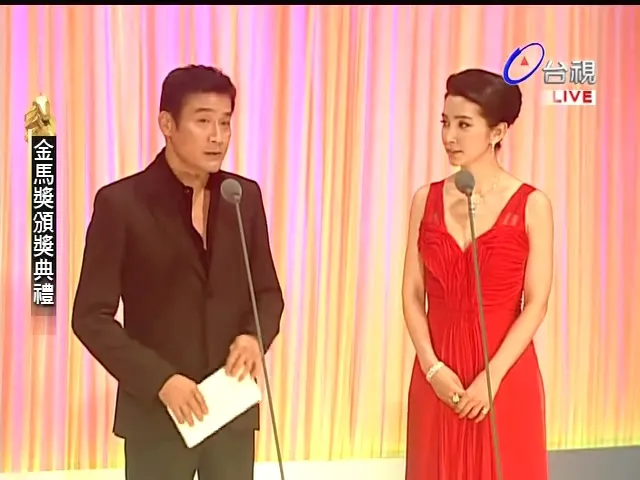 2010金马奖完整版