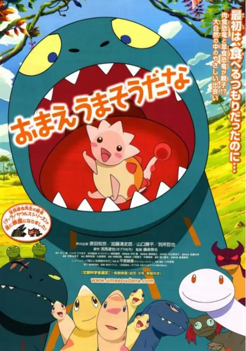 日本治愈系动画