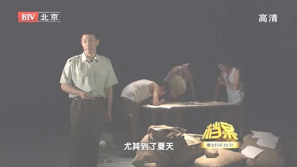 BTV纪录片