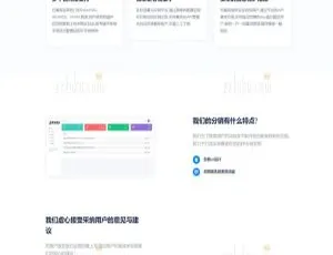 全新DHPST+YEP云主机分销系统PHP源码-高效稳定