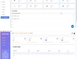 京信云易支付系统免签约接口即时接入