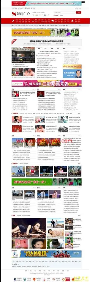 响应式SEO新闻模板