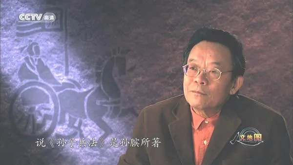 谋略智慧解析