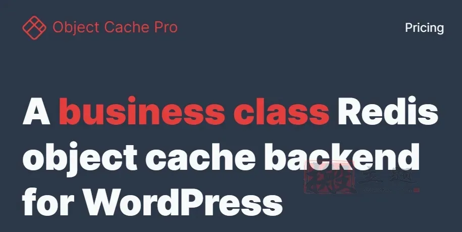 WordPress缓存优化