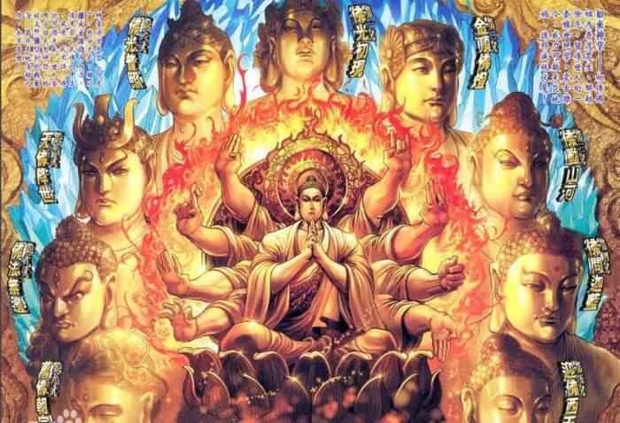 东方武学文化瑰宝