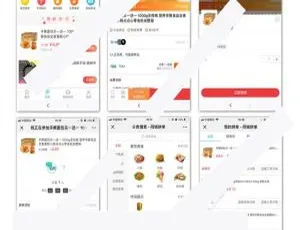 同城拼团系统v5.6：高效便捷的本地化拼团解决方案