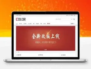 Discuz X3.x多配色论坛模板商业版 GBK源码