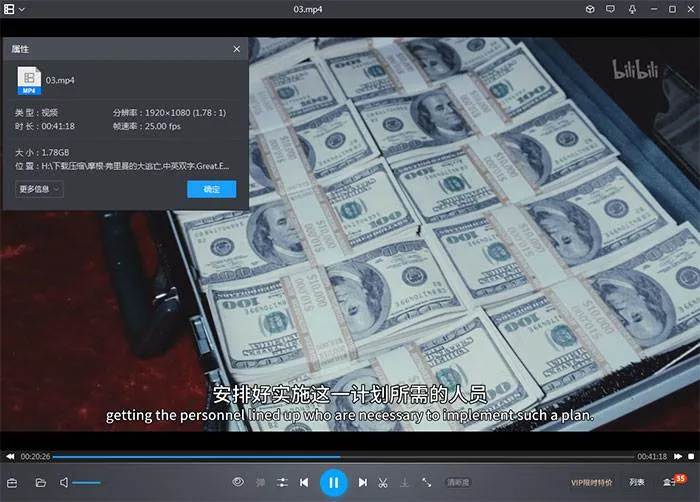 恶魔岛越狱事件全纪录