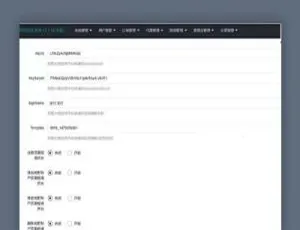 PHP微信固码免签监控系统 商业级源码 附操作教程与监听程序PHP开发二级域名分发系统 支持易支付