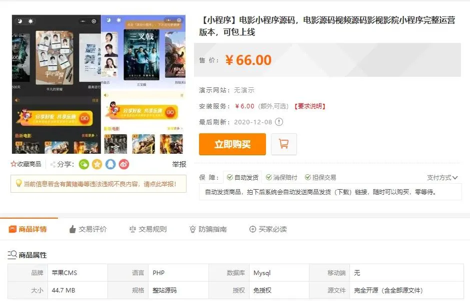 开源视频平台开发