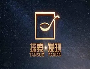探索发现纪录片合集（2001-2010）高清修复版 绝版珍藏