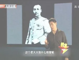 2012北京卫视档案：喋血佛堂-刺杀孙传芳 720p高清