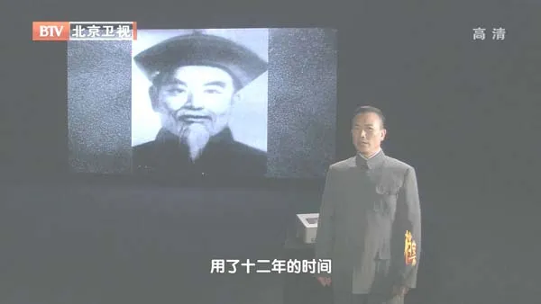 陈氏太极传承秘闻