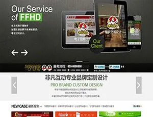 高端HTML5网络广告策划公司模板 - 织梦定制设计-蓝海网