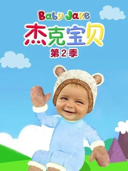 1-3岁亲子互动