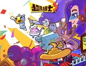 超迷你战士动画全156集 1-3季全集