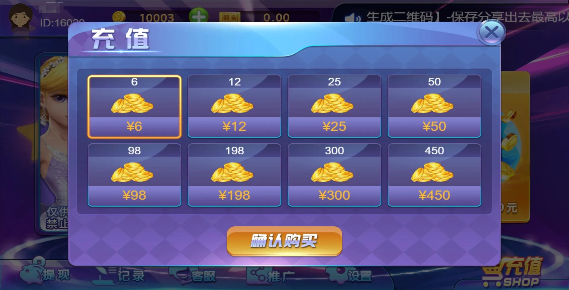 零基础搭建教程