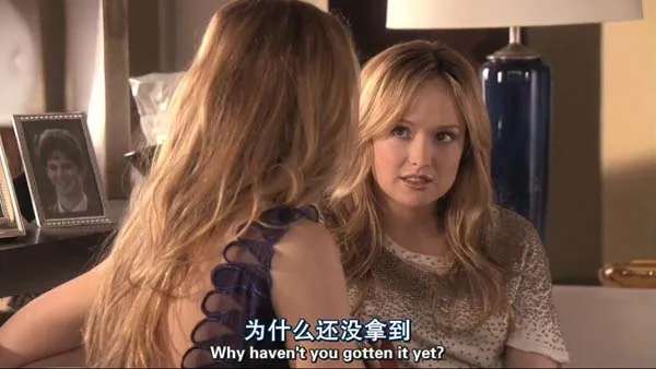 绯闻女孩第五季剧情解析