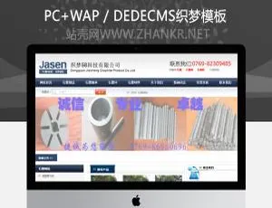 工业微粉石墨企业官网模板-响应式工业制品网站设计-蓝海网