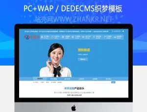 体育设施用品企业网站模板-响应式织梦建站方案-蓝海网