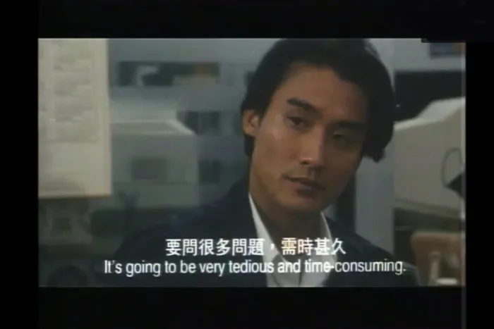 1993香港经典电影