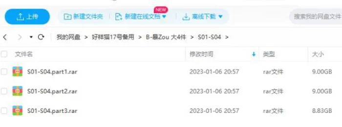 暴走大事件已下架内容合集