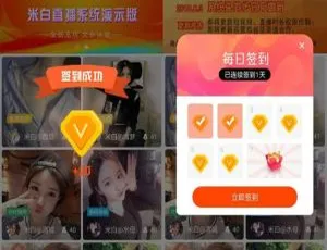 短视频APP源码采集二次开发与搭建实战教程
