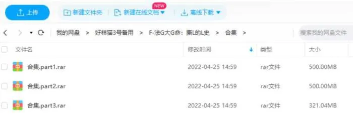 BBC法国大革命纪录片