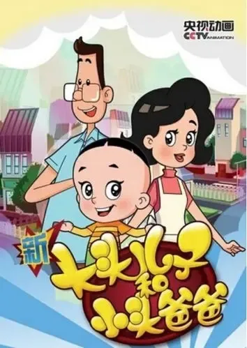 央视少儿配音MP4