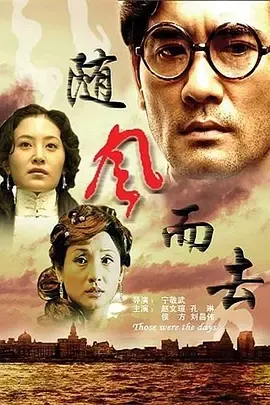 魂断蓝桥