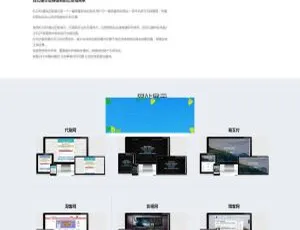 KUAKE自助建站系统 开源免授权 一键部署版