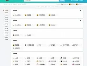 国际导航网站模板整站源码数据 Thinkphp内核开发