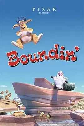 Boundin’ 动画短片