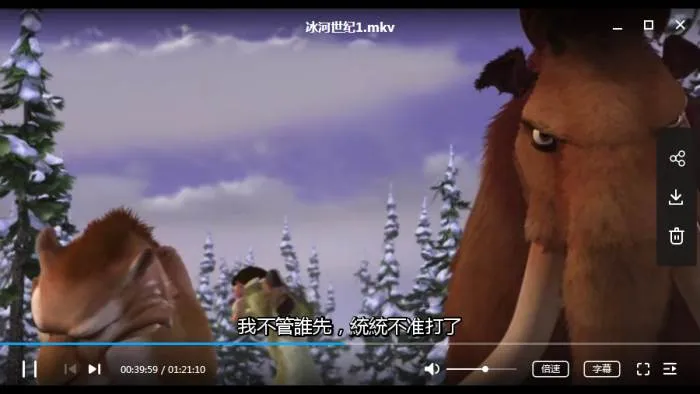 冰川时代全5部合集