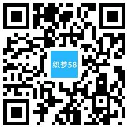 娱乐新闻网站模板