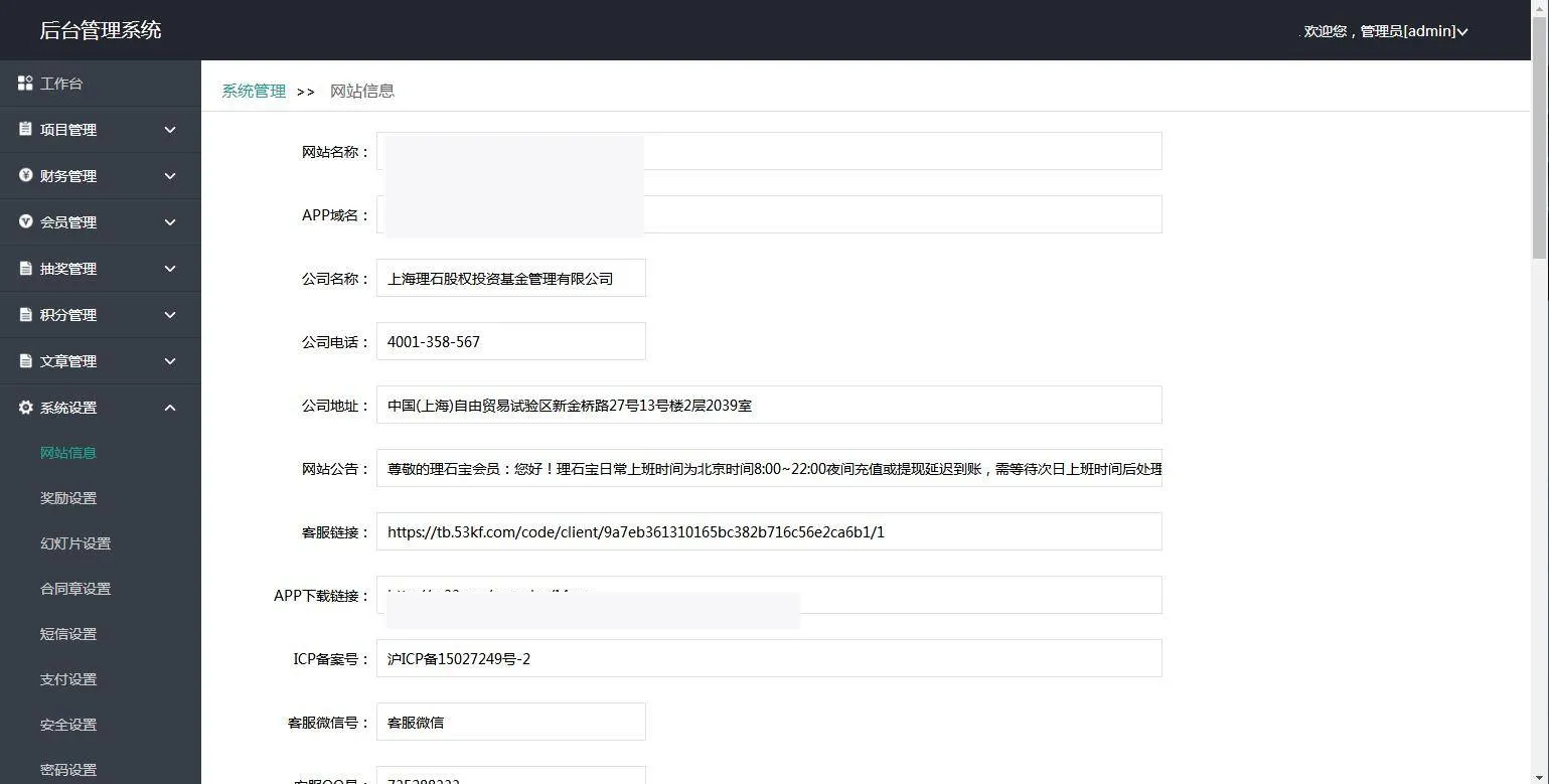 看新闻赚钱