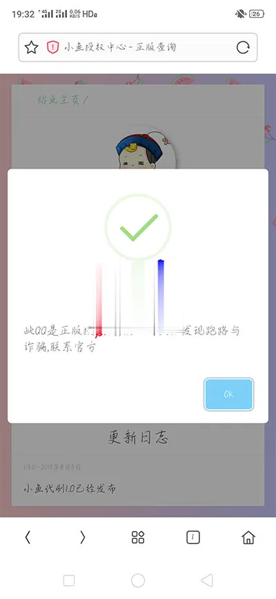 企业级SaaS解决方案