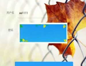 影视APP开发E4A源码 易游验证修复版完整版
