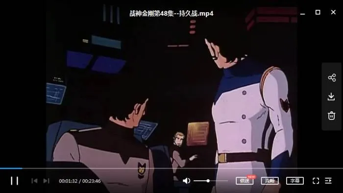高清合集
