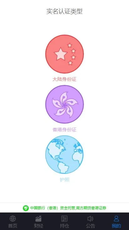 外汇系统开发指南
