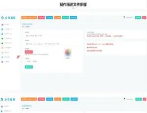 双平台APP封装方案-安卓iOS高效源码