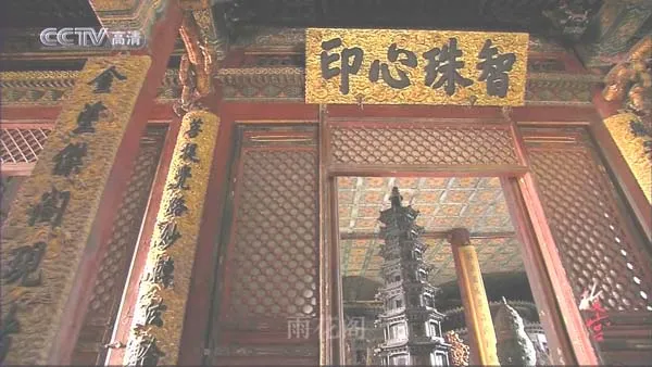 故宫纪录片